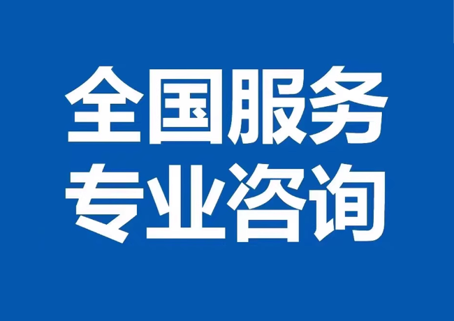 沂源封存公积金代提
